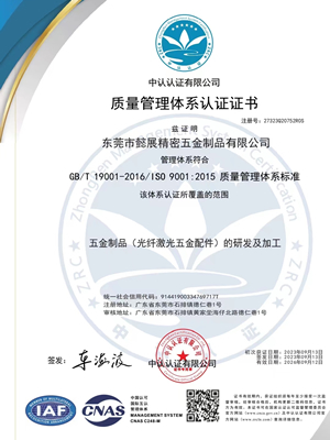 ISO900012015|(zh)wϵC